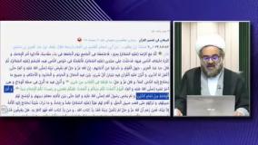 روایتی بسیار زیبا و مهم از آقا امام رضا علیه السلام درباره جایگاه و مقام والای امامت