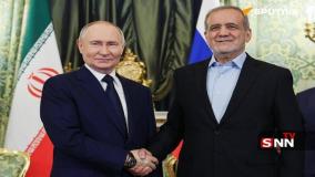 پوتین و  پزشکیان با یکدیگر دیدار کردند!