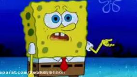 انیمیشن باب اسفنجی شلوار مکعبی دوبله فارسی