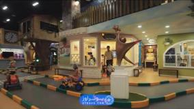 شهربازی کارالند؛ سرزمین مشاغل کودکان