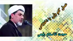 عمل کم ولی با اخلاص ( کلیپ سخنرانی کوتاه حجت الاسلام رفیعی )
