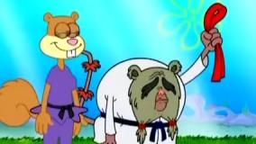 جدید ترین قسمت باب اسفنجی شلوار مکعبی دوبله فارسی