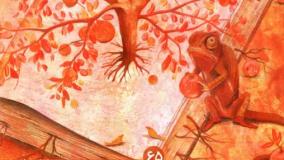 قصه صوتی برای کودکان و نوجوانان - شهر نارنجی - آموزشگاه شهر نقاشی