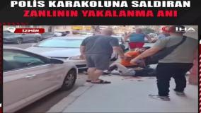 لحظه زمین‌گیر کردن مهاجم مسلح بعد از قتل دو مامور پلیس!