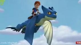 کارتون گروه نجات اژدها - قسمت ۴