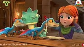 گروه نجات اژدها - قسمت ۱۰