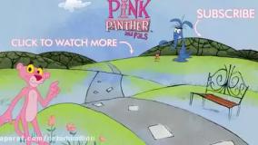 کارتون پلنگ صورتی