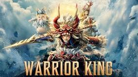 کارتون انیمیشن: داستان یک جنگجو دوبله فارسی