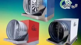 رطوبت ساز یک و نیم اسب بخار پروانه ای