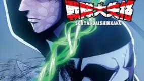 انیمیشن برو برو رنجر بازنده دوبله فارسی قسمته اول