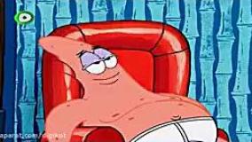 باب اسفنجی|کارتون باب اسفنجی|باب اسفنجی شلوار مکعبی|باب اسفنجی و پاتریک