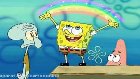 انیمیشن باب اسفنجی دوبله فارسی - کارتون باب اسفنجی۲۰۲۱ - باب اسفنجی شلوارمکعبی