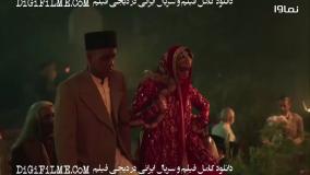 قسمت 9 سریال سووشون | دانلود و تماشای آنلاین با کیفیت بالا