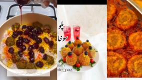 آشپزیه انواعه مرغ فسنجون و کباب