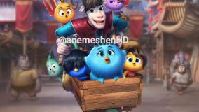 کارتون:بیرون از لانه