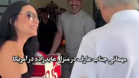 خانه احمدرضا عابدزاده