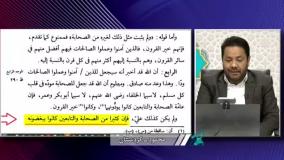 گفتگو استاد شیعه با بیننده سنی ( حضرت علی (ع) ، صحابه ، ابن تیمیه و رد یک شبهه