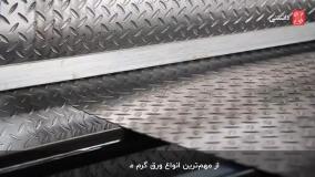 همه چیز درباره ورق سیاه؛ از تولید تا کاربردهای صنعتی