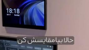 تاچ پنل هوشمند 10 اینچی