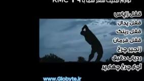 لوازم امنیت سفر شما با خودرو KMC T9