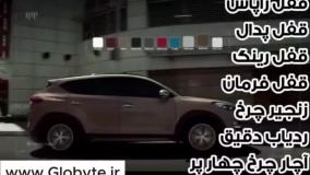 لوازم امنیت سفر شما با خودرو توسان