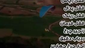 لوازم امنیت سفر شما با خودرو KMC X5