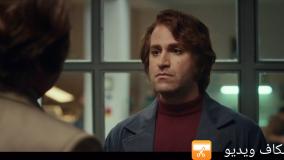 سریال تاسیان قسمت ۶