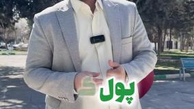 تبدیل ایده به درامد با یک دستگاه-09923469209