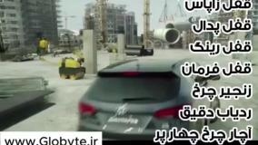 لوازم امنیت سفر شما با خودرو هیوندا سانتافه