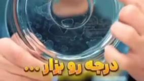 معرفی  قطعه ای از لباسشویی