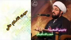 زود قضاوت نکنیم ( دردسر این روزهای فضای مجازی! ) سخنرانی شنیدنی استاد عالی