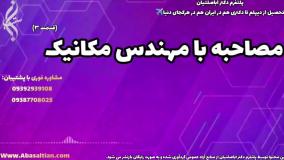 مدرک پولی مهندسی مکانیک : تفکیک واقعیت از شایعه؛ راهکارهای قانونی