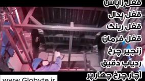 لوازم امنیت سفر شما با خودرو kmc t8