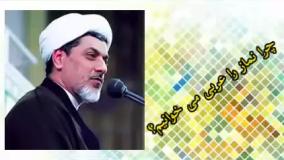 چرا نماز را عربی می خوانیم؟ ( کلیپ سخنرانی کوتاه حجت الاسلام رفیعی