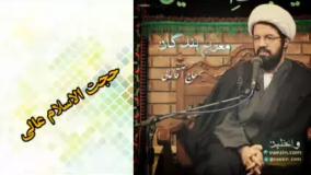 معراج بندگان ( سخنرانی کوتاه و شنیدنی حجت الاسلام عالی