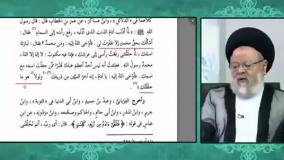 ذکری که با آن توبه حضرت آدم علیه السلام پذیرفته شد ( کتاب الدرالمنثور ) کتاب اهل سنت