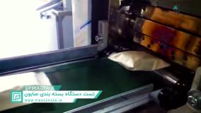 دستگاه بسته‌بندی صابون؛ راهکاری حرفه‌ای برای بسته‌بندی بهداشتی و شکیل