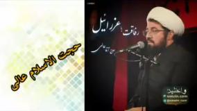 رفاقت با حضرت عزرائیل ( سخنرانی کوتاه و شنیدنی حجت الاسلام عالی )