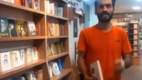 گشت ارشاد درآمریکا