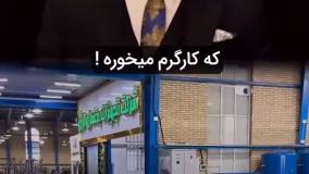 چاپ نایلون و نایلکس | ما یه خانواده ایم