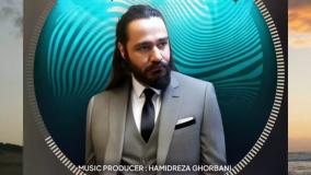 حمیدرضا قربانی - احساس تو