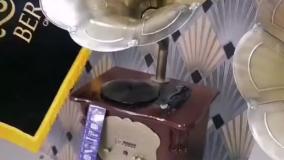 گرام مبله بزرگ و متوسط با شیپور فلزی