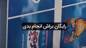 چاپ نایلون و نایلکس | چون رضایت مشتری مهمه