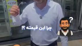 چاپ نایلون و نایلکس |کاسب حلال خور