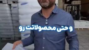 چاپ نایلون و نایلکس | هدیه ما به شما