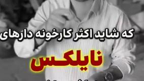 چاپ نایلون و نایلکس | دوخت کیسه مهمه!!!