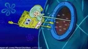 کارتون باب اسفنجی.باب اسفنجی شاخ به شاخ