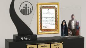 دکترعلی مهدیزاده خانوادهبرتراستان کرمان شد