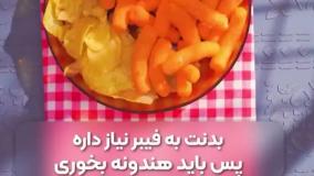 کد تخفیف اکالا در خرید میوه و سبزی‌های تازه از اکالا با تنوع بی‌نظیر