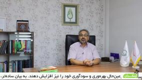 محصول سبز، پروسه تولید سبز هم میخواد!